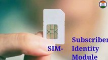 SIM के बारे में जरूरी जानकारी जो आपको नहीं पता? Important Facts of SIM?