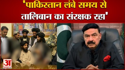 Pakistan Big Statement On Taliban | खुद को बताया सबसे बड़ा संरक्षक | Afghanistan Crises