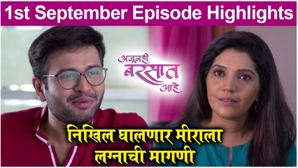 Ajunahi Barsat Aahe 1st September Episode Highlights | Sony Marathi