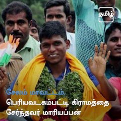 The Story Of Paralympic Medalist Mariyappan Thangavelu