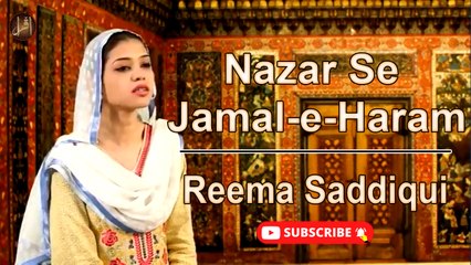 Nazar Se Jamal e Haram | Naat | Reema Saddiqui Kabiree | HD Video