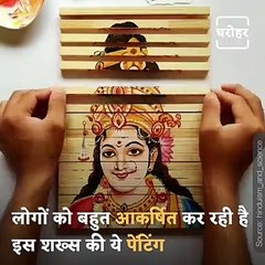 See A Unique Lord Shiva Family