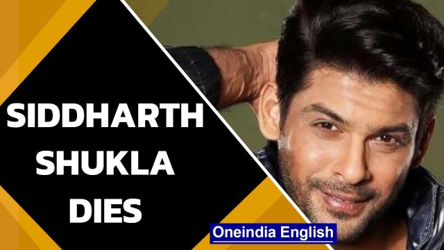 Bigg Boss 13 winner Siddharth Shukla dies of heart attack at 40 | Cooper Hospital | Oneindia News