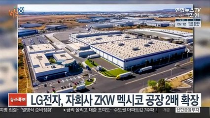 [비즈&] KB국민은행 '백발의 독립투사 강우규' 영상 공개 外