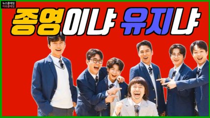 임영웅→김희재 ‘뽕숭아학당’마저 사라지나