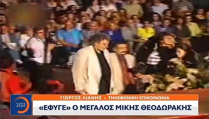 Γιώργος Λιάνης: «Γνωρίζαμε εδώ και μια βδομάδα ότι θα "φύγει", ήταν δύσκολα τα πράγματα»