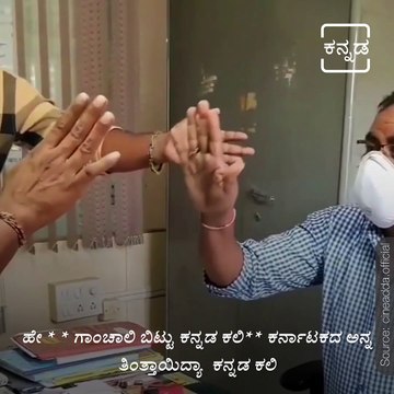 Kannadigas Asking to Non Kannadiga to learn and speak Kannada