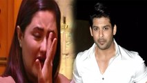 Sidharth Shukla के निधन से Rashami Desai टूट गई, रो रो कर हुआ बुरा हाल । Boldsky