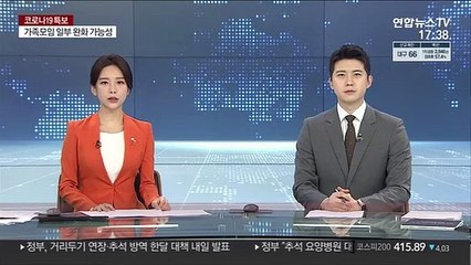 유럽보건당국 "접종 마쳤으면 부스터샷 급하지 않아"