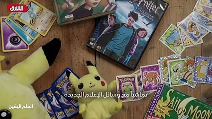 ...في جميع أنحاء العالم . يبدأ انتصار هاري ...