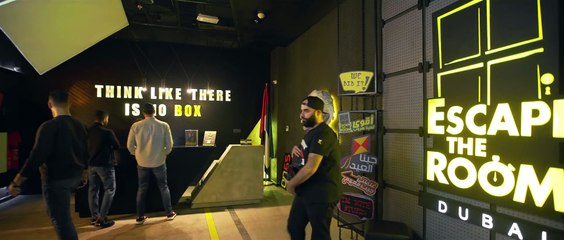 إسكيب ذا روم: تجربة لا مثيل لها للباحثين عن المغامرة والإثارة