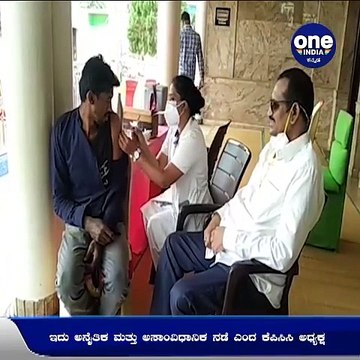 ಆಕ್ಸಿಜನ್‌ ಪೂರೈಕೆ ಮಾಡಲಾಗದವರು ಈಗ ರೇಶನ್‌,ಪೆನ್ಷನ್‌ ಕೊಡಲ್ಲ ಅಂತಿದ್ದಾರೆ | D K Shivakumar | Oneindia Kannada