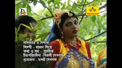 Bengali Video Song I Lalitare O Vishakha I Bengali Folk Song I Lalan Singh
