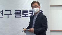 최재형, 외교·안보 공약 발표...