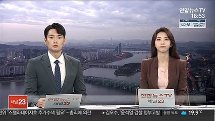 靑, 민주노총 총파업 예고에 "원만한 해결 바란다"