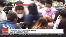 '30대女 살해·유기' 60대 검찰 송치…끝내 범행 부인