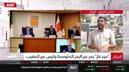 عجائب بكتيريا الجسم