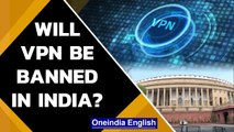 Parliamentary Committee suggests VPN ban in India for its ‘threat’ to cyber security | Oneindia News