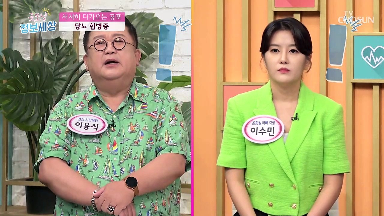 아픈 것도 서러운데.. 당뇨 합병증으로 인한 사망위험 4배 이상?! TV CHOSUN...