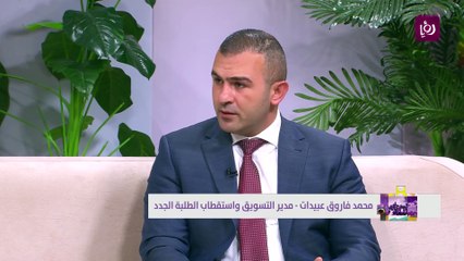 الأكاديمية الملكية لفنون الطهي تطلق برنامج البكالوريوس فيإدارة الطعام والشراب