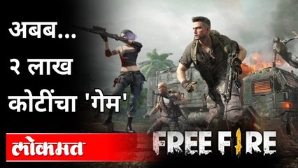जगभरात कोट्यवधींचा 'ऑनलाईन खेळ' | Online Gaming Rise Of A Multi-Billion Dollar Industry