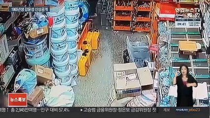 65년생 강윤성 신상공개…"사회적 불안 야기"