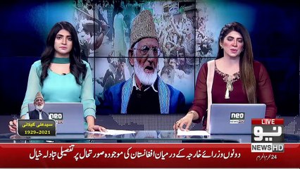 News Bulletin | 03:00 PM | 02 September 2021 | Neo News