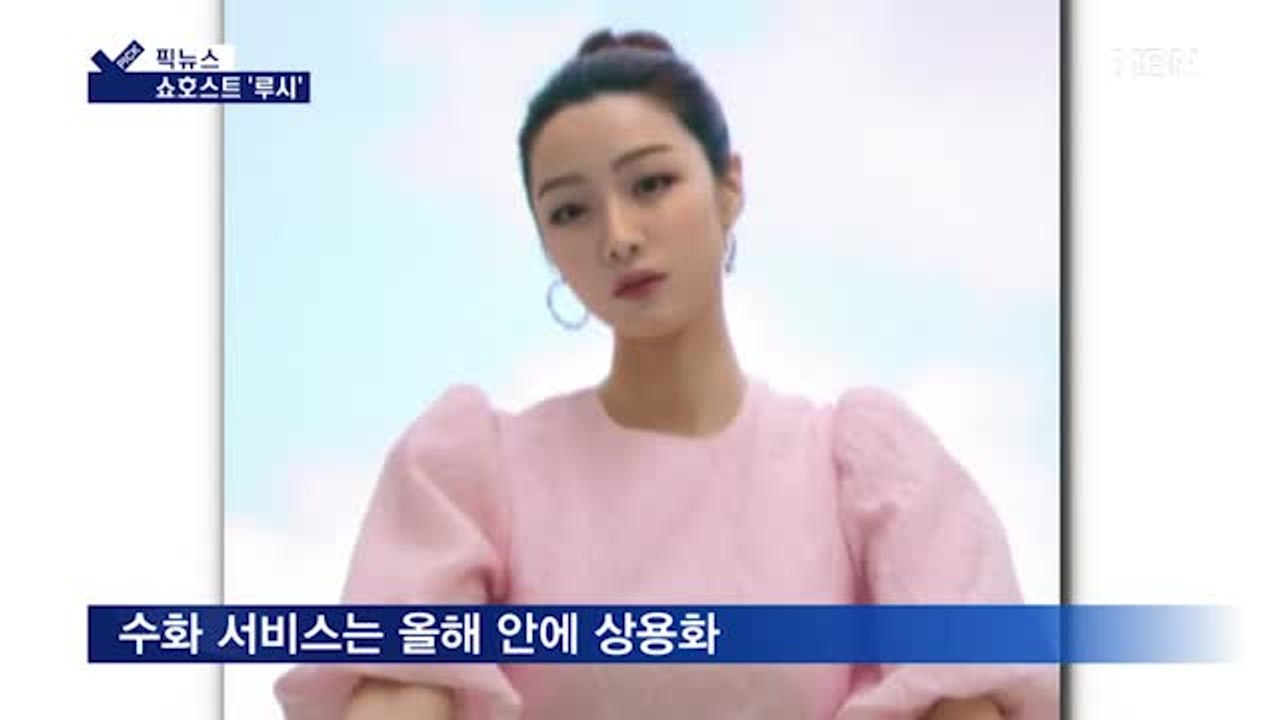 [픽뉴스]쇼호스트 루시·정지석 또 폭행 시끌·"적정 수명 80세"·승전 퍼레이드·첫...