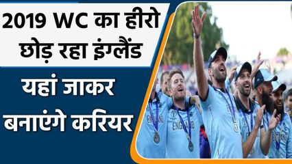 Liam Plunkett to leave England for Major League Cricket in United States | वनइंडिया हिंदी