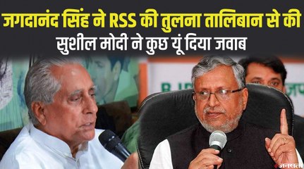 RJD प्रदेश अध्यक्ष जगदानंद सिंह का विवादित बयान,बोले- ये लोग दूसरों की करते हैं पिटाई_Bihar Politics