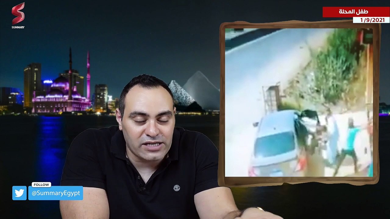 الاعلام الغربي يكشف مفاجات بخصوص تحرير طفل المحلة...كيف تدخل السيسي؟