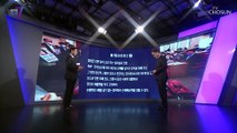 언론중재법 개정안에 우려를 표하는 전문가들.. TV CHOSUN 210902 방송