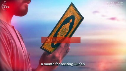 64. نصيحة غالية - كيف تستغل شهر رمضان  د. محمد راتب النابلسي
