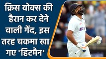 ENG vs IND, 4th Test Day 1: Rohit Sharma departs, Chris Woakes strikes for England | वनइंडिया हिंदी
