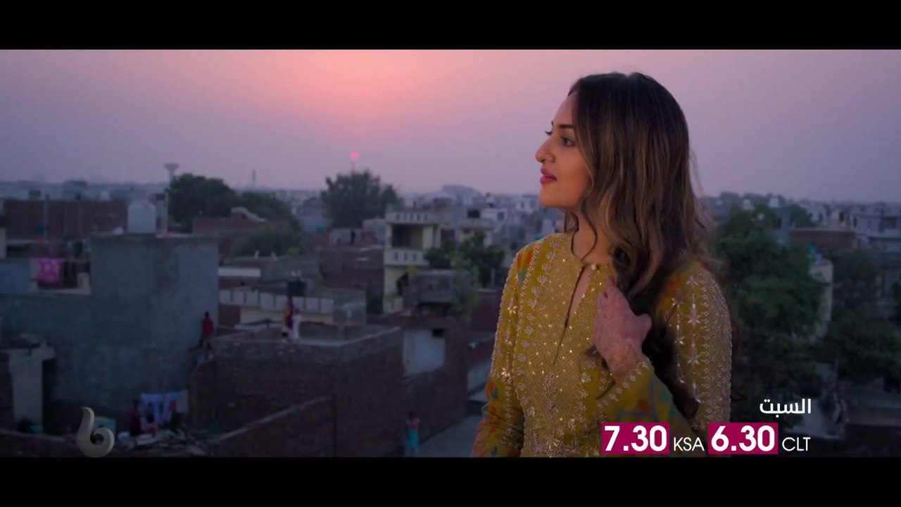 تشابه في الأسماء يغير حياة سوناكشي سينها رأساً على عقب في Happy Phirr Bhag Jayegi