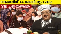 നൗഷാദിന്റെ മകളെ സംരക്ഷിക്കണമെന്ന് ബ്ലെസി | FilmiBeat Malayalam
