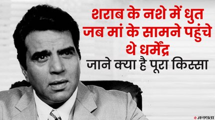 'मैं बहुत पियक्कड़ बंदा रहा हूं, मनोज कुमार की तरह छुपाता नहीं' - धर्मेंद्र | Dharmendra Addiction