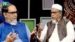 Quran Onwesha | Episode 95 | Islamic Show| NTV