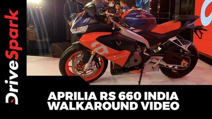 Aprilia RS 660 India Walkaround Video