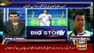 Sports Room | Najeeb-ul-Husnain | ARYNews | 2 September 2021