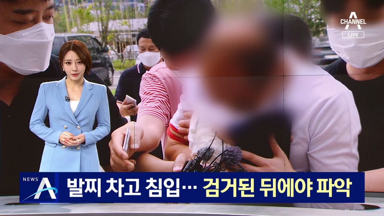 전자발찌 차고 성폭행 시도…검거된 뒤에야 파악