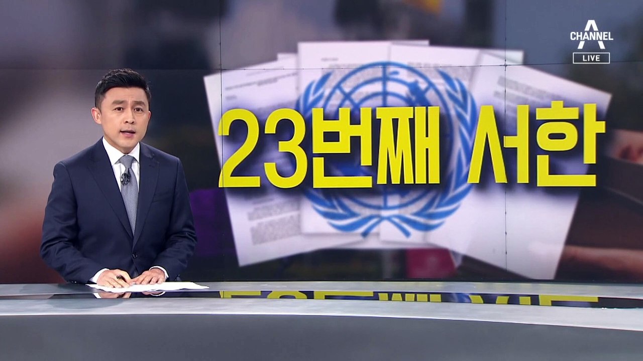 인권 대통령에 쏟아진 ‘인권 우려’ 23통…MB·朴 합친 수준