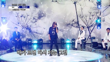 비단결 같은 머리 찰랑이며 부르는 ‘사랑하는 우리’♬ TV CHOSUN 210902 방송