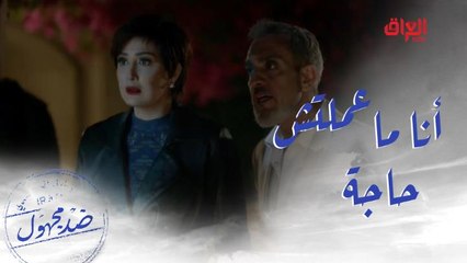 قبضوا عليها بتهمة خطف ابن طليقها وضرتها تتوعدها بالانتقام منها!