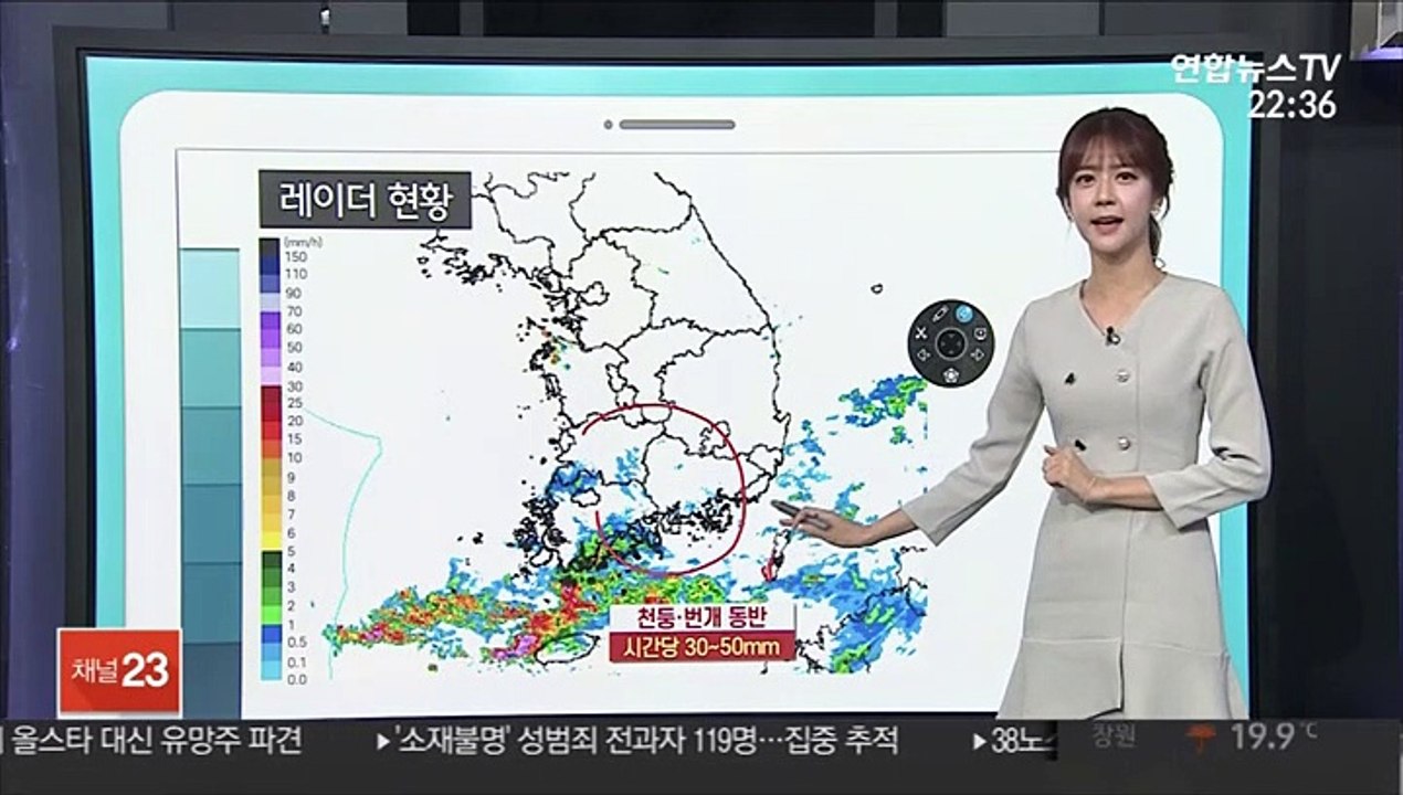 [날씨클릭] 내일까지 제주 100㎜ 이상 '비'…중부 큰 일교차