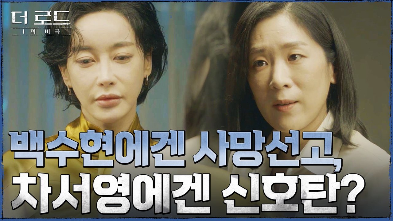 김혜은, 지진희 사생활폭로 눈 앞! 그토록 원한 국민앵커 탈환 실현?