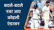 Ind vs Eng, 4th Test: Virat Kohli and James Anderson seen joking with each other  | वनइंडिया हिंदी