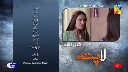 Laapata Episode 11 Promo HUM TV Drama