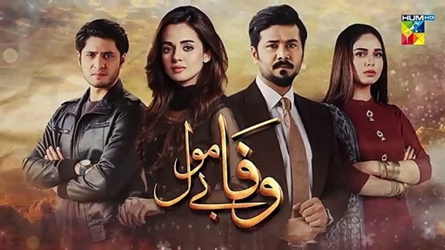 Wafa Be Mol Episode 18 Promo HUM TV Drama