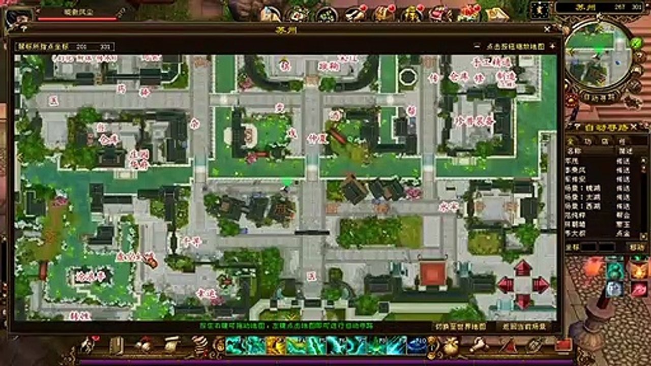 Dragon Oath tlbb Online - Weekly update! Lucky pump! Sacred Chong Lou!